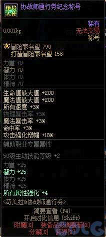 【爆料：国服体验服0603】周年庆版本活动（基本更新完毕）75