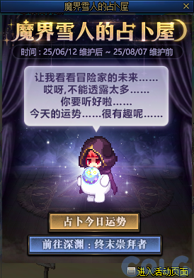 【爆料：国服体验服0603】周年庆版本活动（基本更新完毕）110