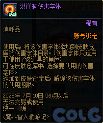 【爆料：国服体验服0603】周年庆版本活动（基本更新完毕）125