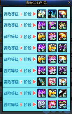 【爆料：国服体验服0603】周年庆版本活动（基本更新完毕）142