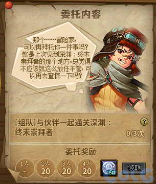 【爆料：国服体验服0603】周年庆版本活动（基本更新完毕）174