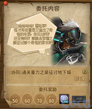 【爆料：国服体验服0603】周年庆版本活动（基本更新完毕）176