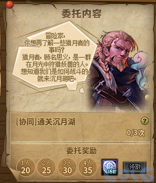【爆料：国服体验服0603】周年庆版本活动（基本更新完毕）180