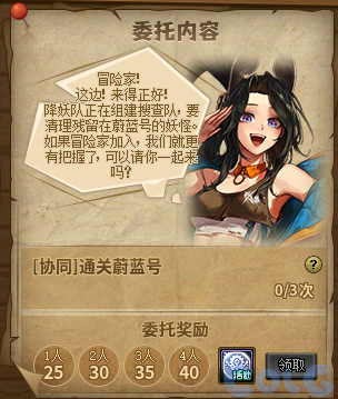 【爆料：国服体验服0603】周年庆版本活动（基本更新完毕）181
