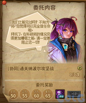 【爆料：国服体验服0603】周年庆版本活动（基本更新完毕）186