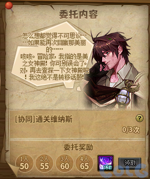 【爆料：国服体验服0603】周年庆版本活动（基本更新完毕）184