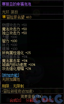 【爆料：国服体验服0603】周年庆版本活动（基本更新完毕）213