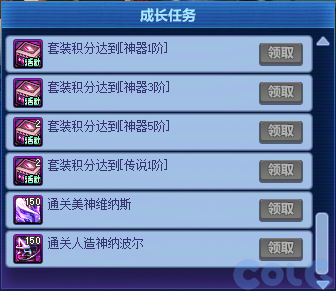 【爆料：国服体验服0603】周年庆版本活动（基本更新完毕）220