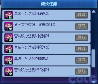 【爆料：国服体验服0603】周年庆版本活动（基本更新完毕）219