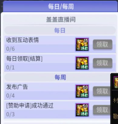 【0603】【盘点】简单盘下国服612的井盖相关活动4