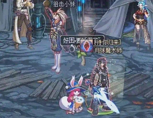 男鬼剑更新也修复下武器外观吧5