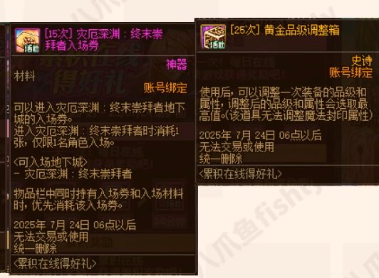 25次签到？？？？能不能当个人啊？1