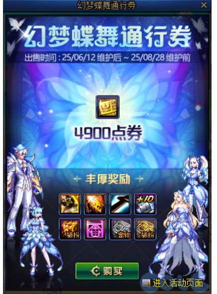 无人在意的角落  又出了一次站令1