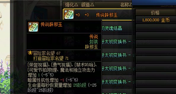 最全奶枪双服分析3