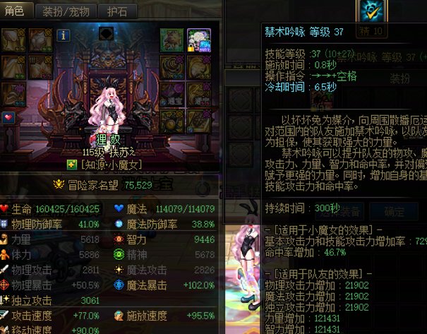 我直接素质三连4