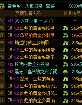 我直接素质三连6