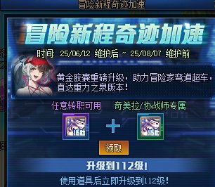 吐槽周年庆活动的几个槽点4