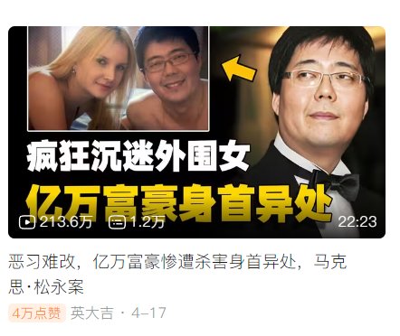 有点像白狐狸1
