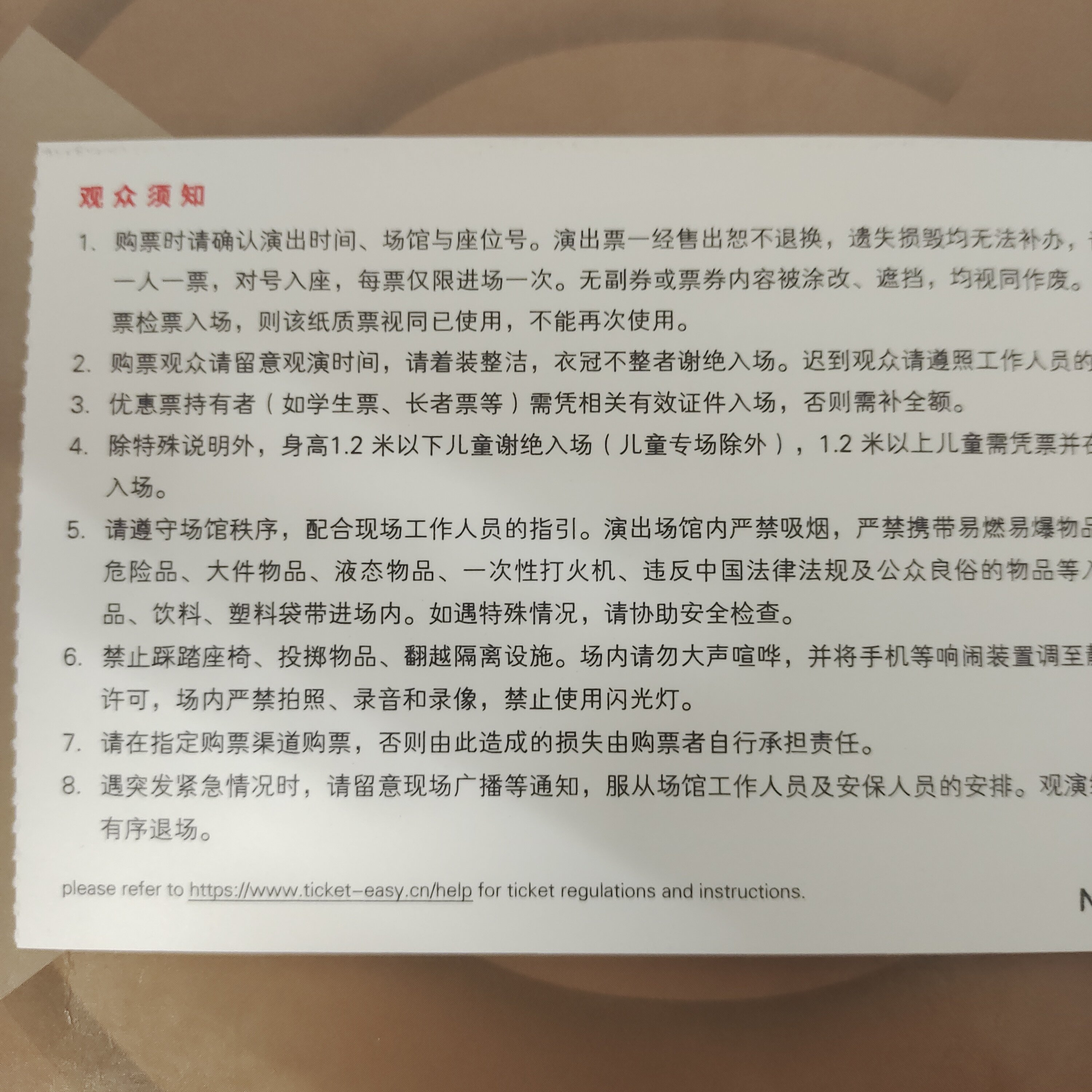 又一场，下次继续1
