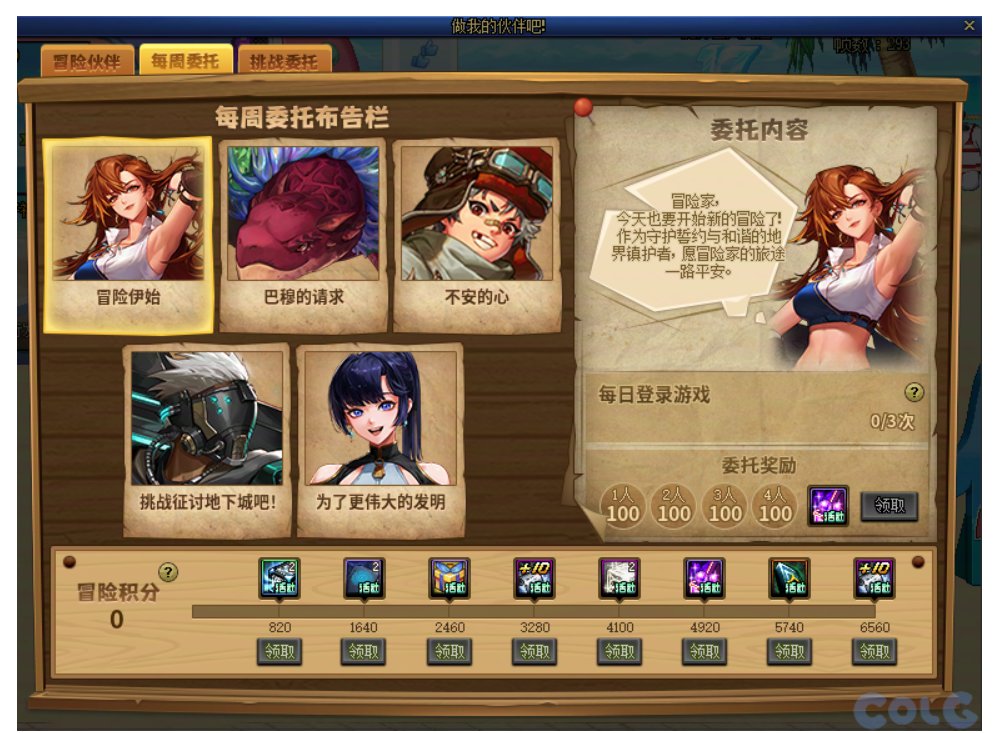 这个回归活动是不是比春节的要难做啊1