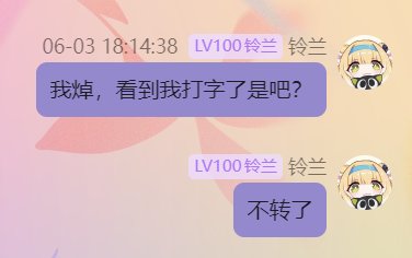最惜命的一次~~~~~~3
