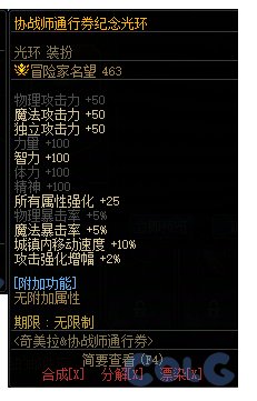 看见通行证里的深渊票我都想笑1