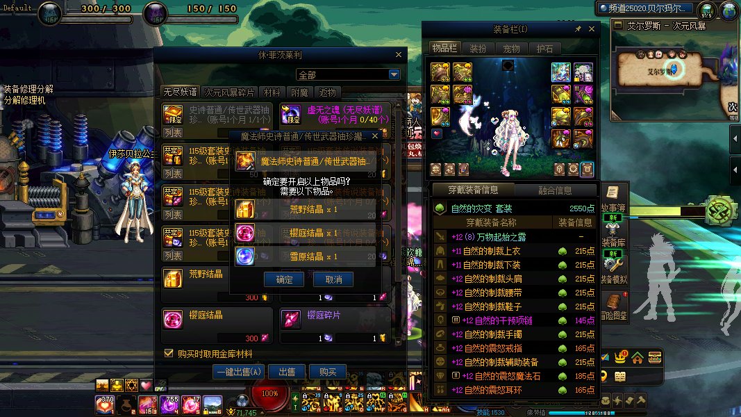 我觉得DNF玩家玩这游戏急导致了累，累进一步让人心急1