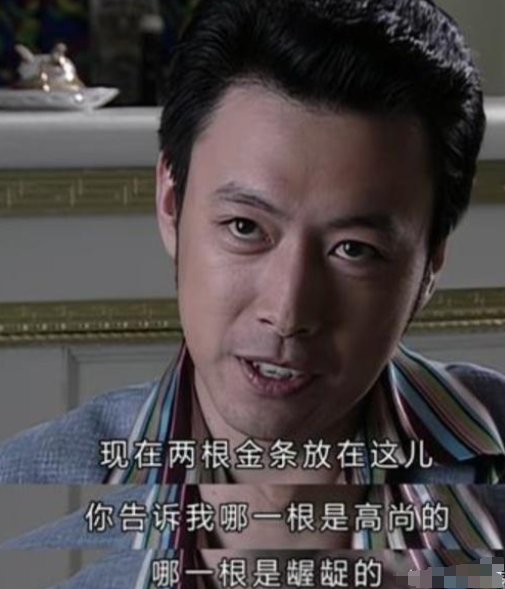 那我问你，那我问你1