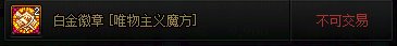 通行证奖励变好了怎么还有人喷的1