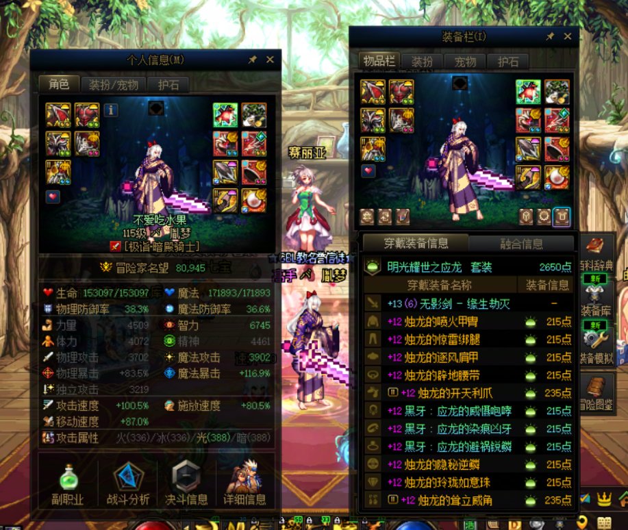 装备毕业了，可以喊我一声内个吗？1