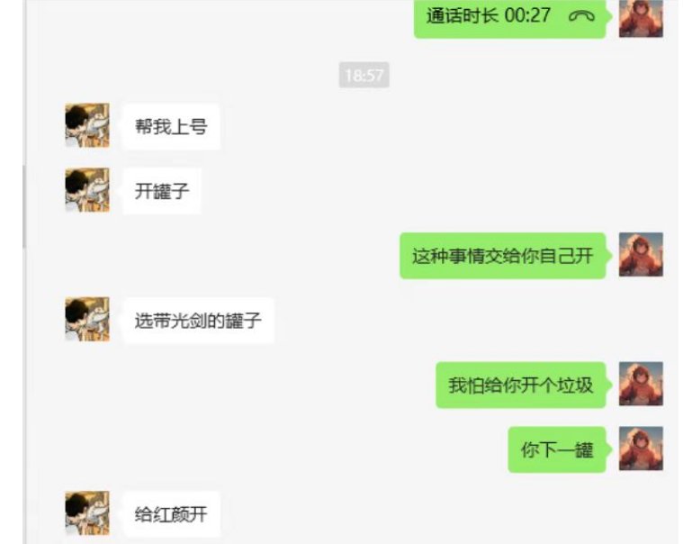 罐子一发入魂（请叫我开罐之亡）2