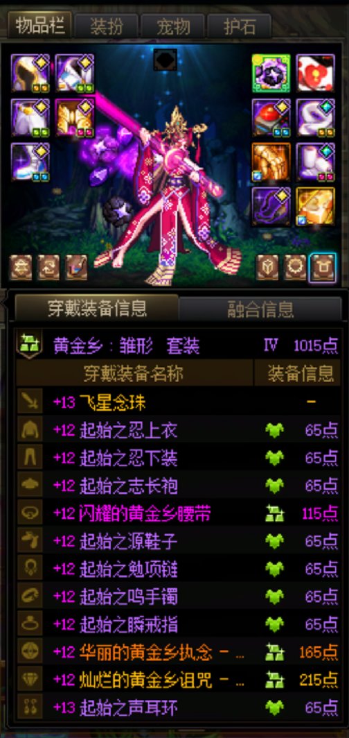 这通行证宝珠，我爆炸了1