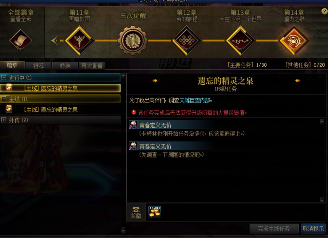 老哥们，90版本刚回归不懂2