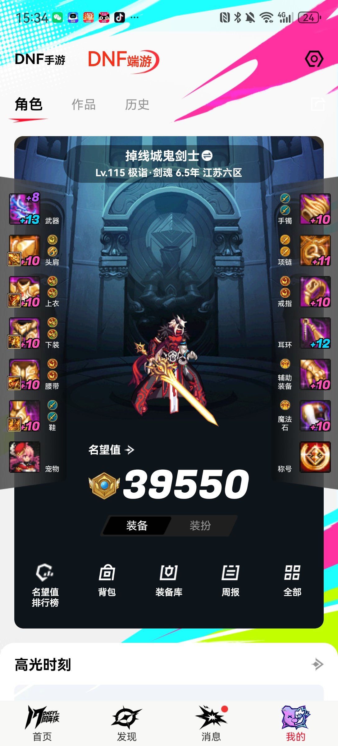回归玩家求解答2