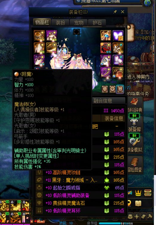 老哥们，黑牙装备的积分怎么转移到其他套装上啊1