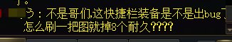【破事水】喇叭：纹章 八哥了？1