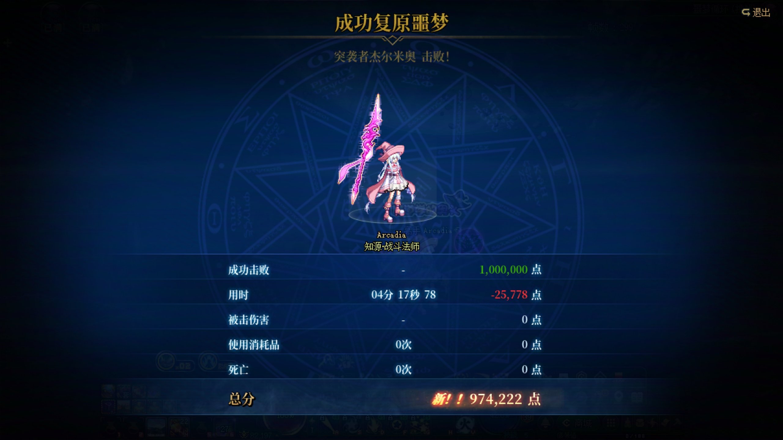ch能不能别老惦记着他那跳跳乐了1