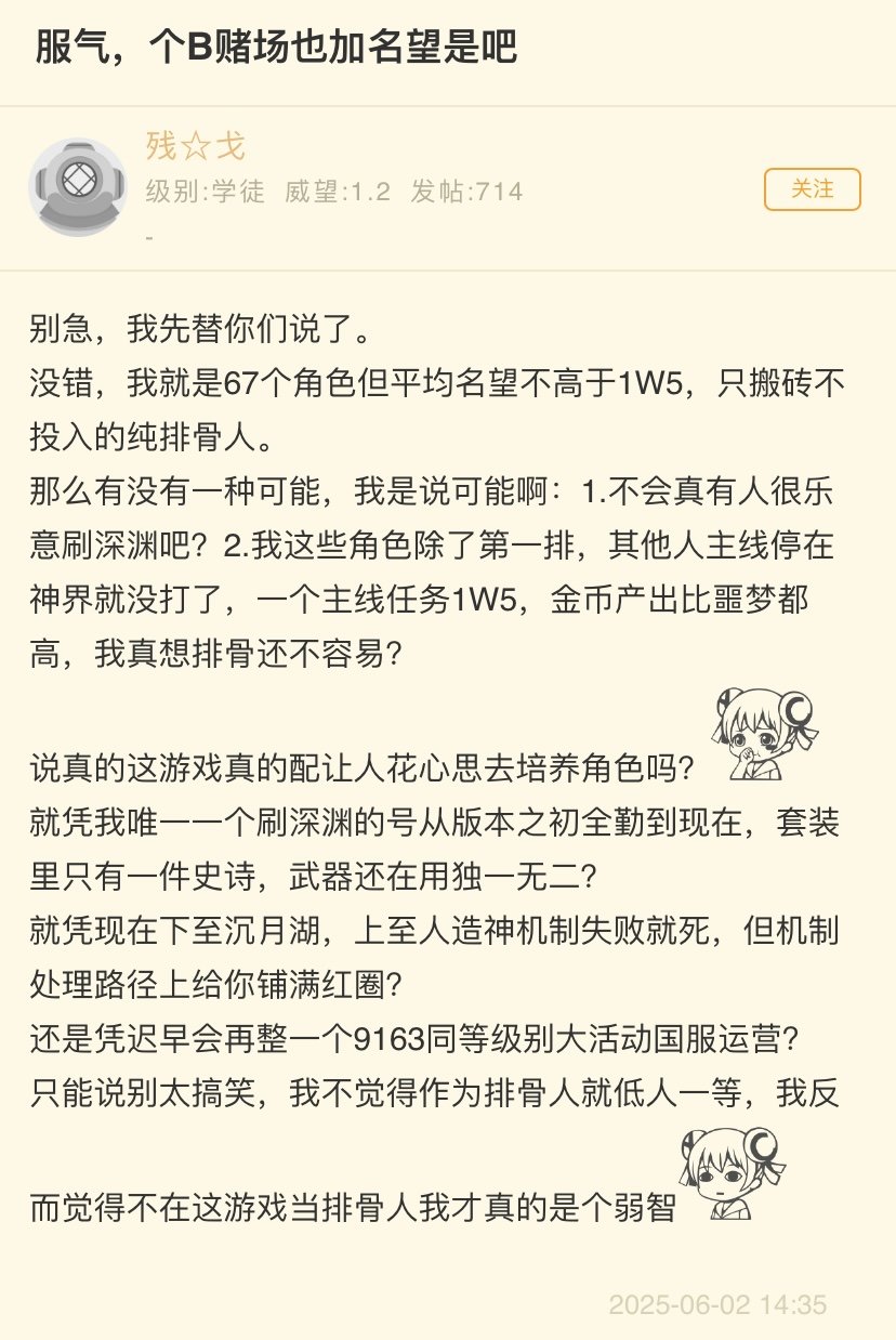 全勤套装最多一个ss，还在拿粉武器1