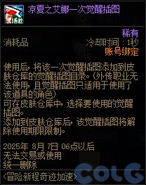 疼讯答应我后续不要和谐这个2