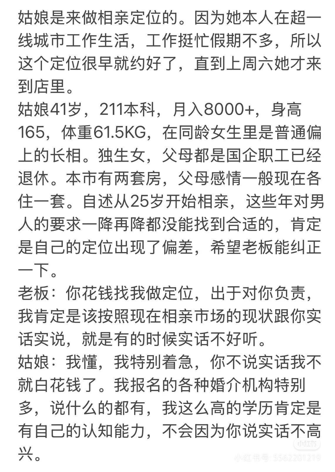 “我情绪稳定”后转手就把会议室砸了2