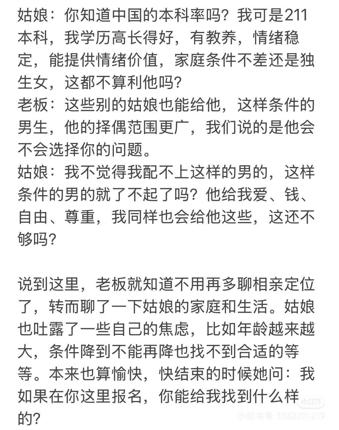 “我情绪稳定”后转手就把会议室砸了4