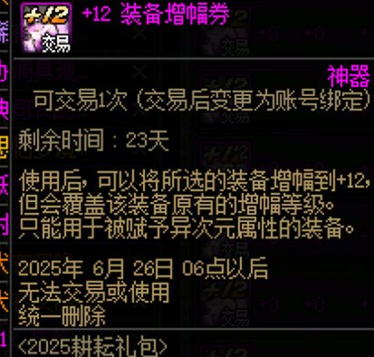 粗略计算礼包实际成本5