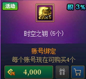 粗略计算礼包实际成本10