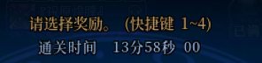 小号打个沉月湖碰到个挂机退队奶3