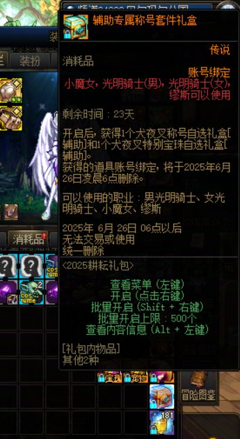 转职书拖着恶心奶枪？？？？1
