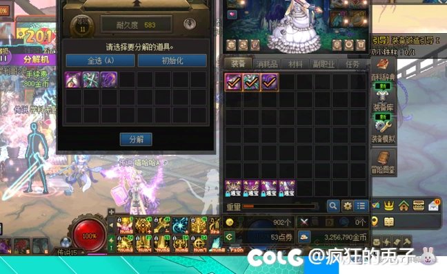 勒个深渊怕是过分老哟。。！！！1