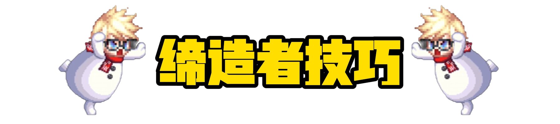 一个帖子让你缔造者的操作量下降100倍2
