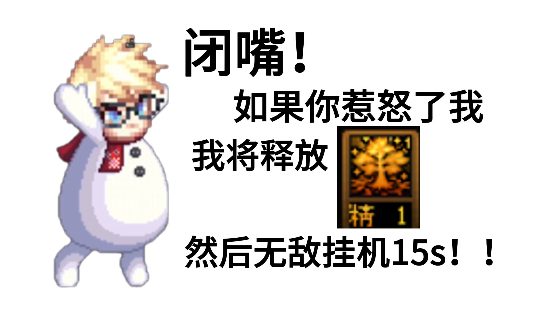 一个帖子让你缔造者的操作量下降100倍11