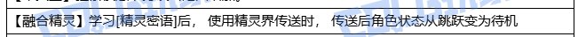 能不能把海伊伦这EX玩意删除了3