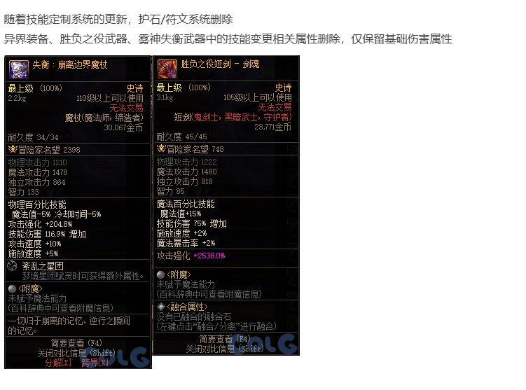 能不能把海伊伦这EX玩意删除了1